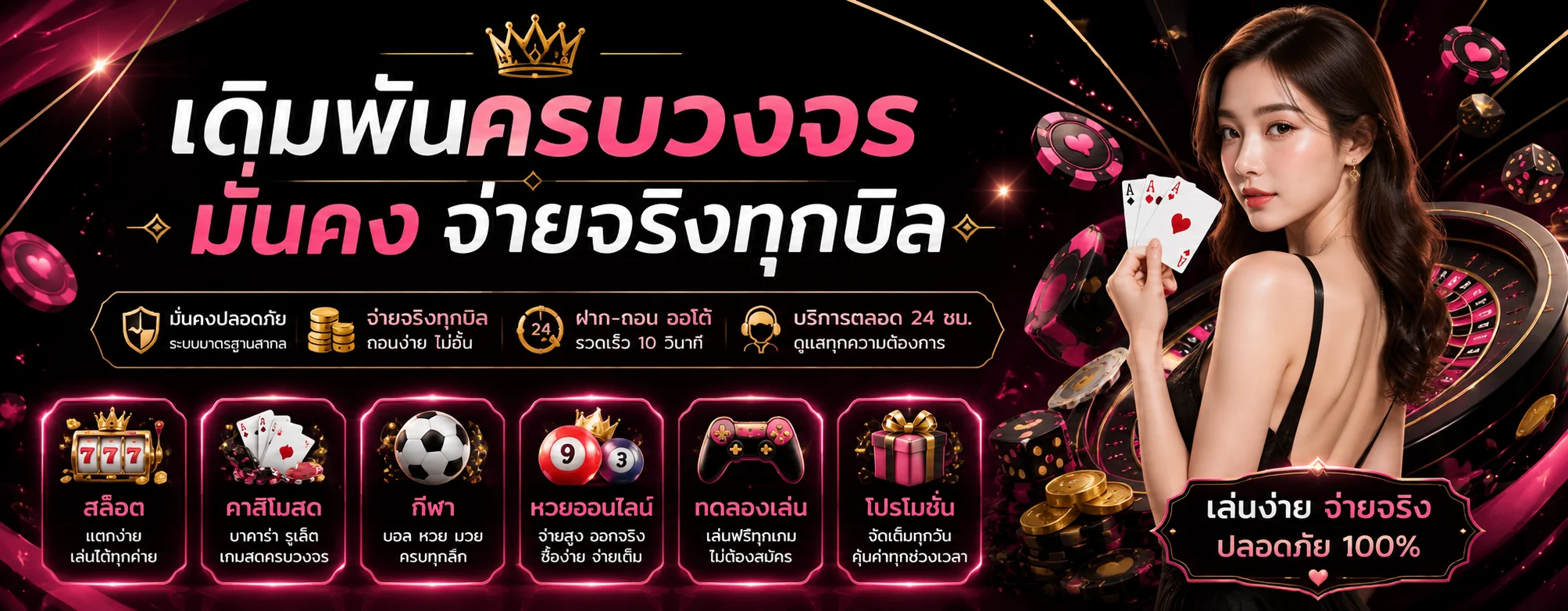 Squid Game 456 ทางเข้า Wallet | สมัครและเข้าสู่ระบบ