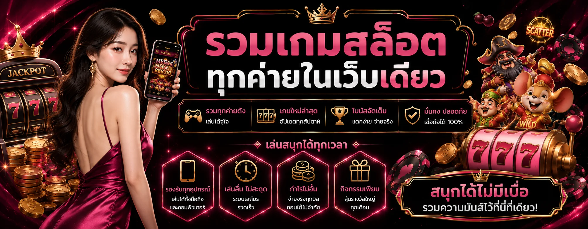 Squid Game 456 ทางเข้า Wallet | สมัครและเข้าสู่ระบบ